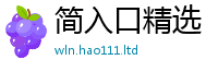 2025最新正版挂牌资料以7777788888管家婆凤凰网查一下云间玉箭